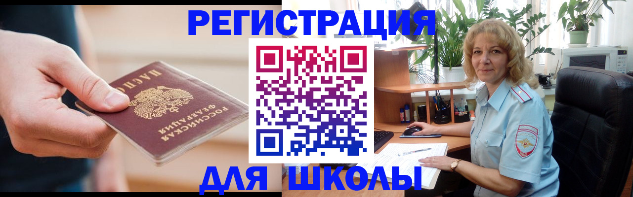 прописка поиск в Лесном